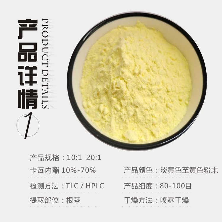 卡瓦.jpg
