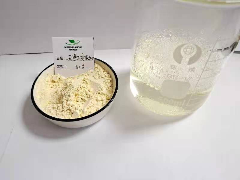 无患子80%.jpg
