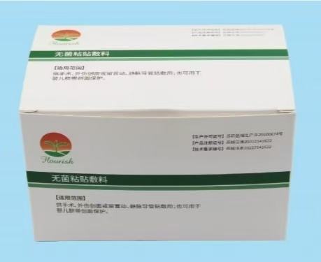 无菌粘贴敷料（一次性使用无菌敷贴、留置针贴膜）