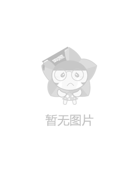 暂无图片