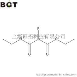 2-氟丙二酸二乙酯 CAS 685-88-1