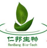 西安仁邦生物科技有限公司