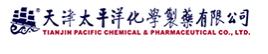 天津太平洋化学制药有限公司