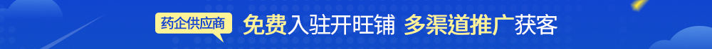 入驻广告