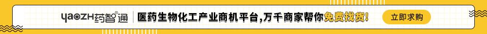 药智通平台宣传广告