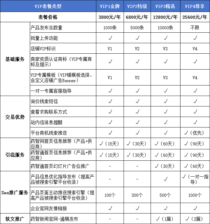 微信图片_20250612120020.png
