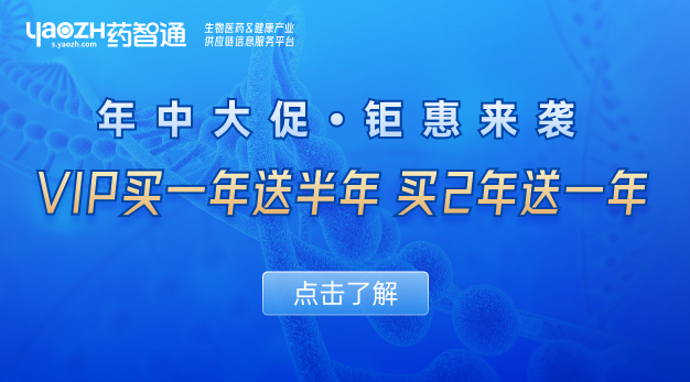 年中大促，钜惠来袭~