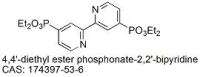 2,2’-联吡啶-4,4’-双磷酸二乙酯